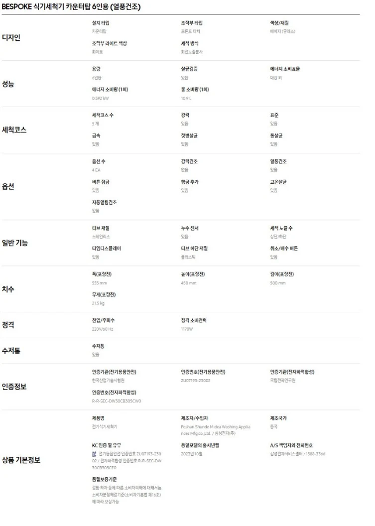 상품 상세 이미지 3