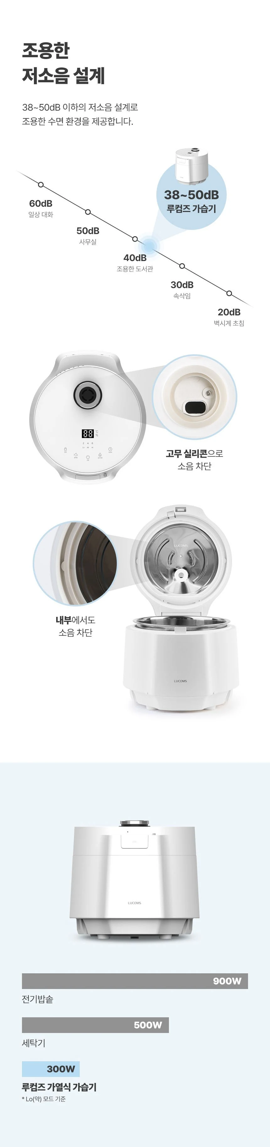 상품 상세 이미지 8