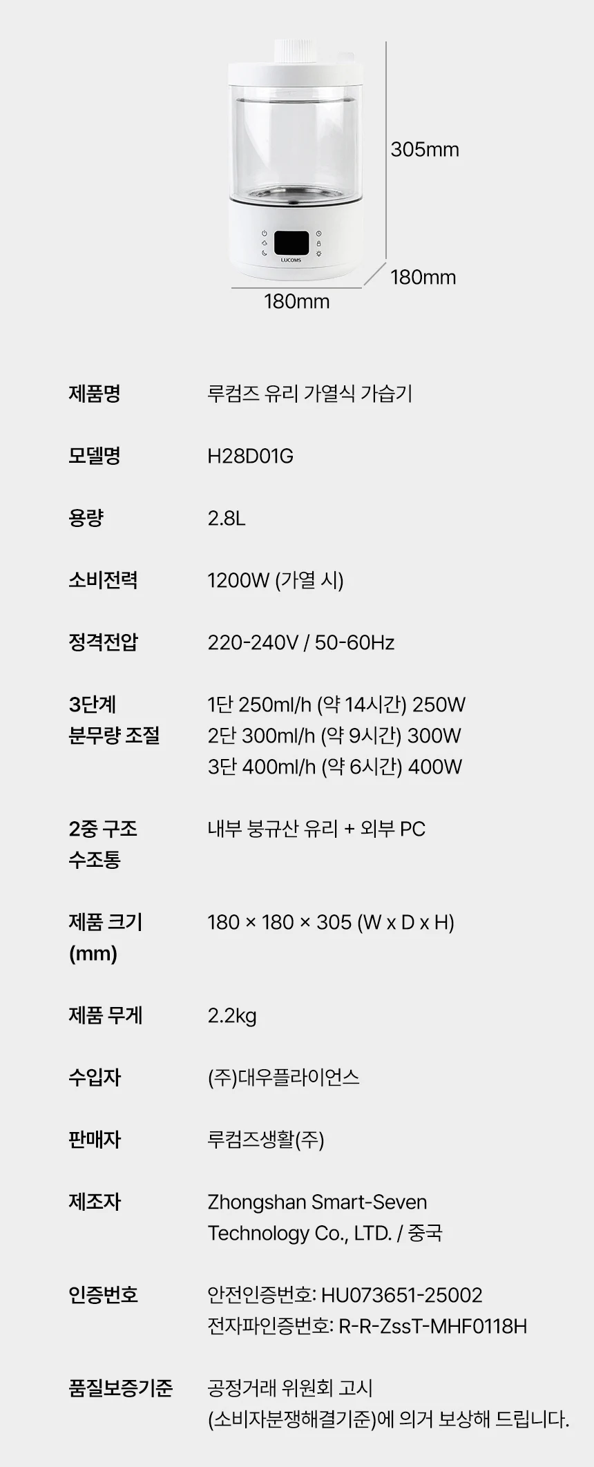 상품 상세 이미지 26