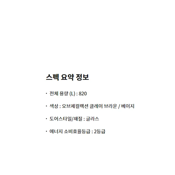 상품 상세 이미지 2