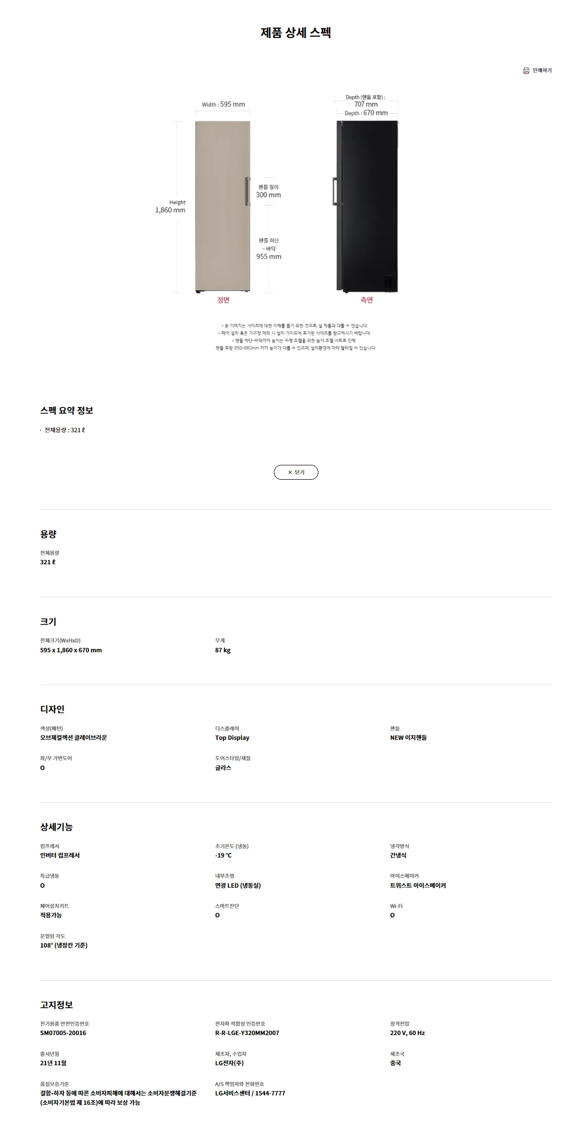 상품 상세 이미지 2