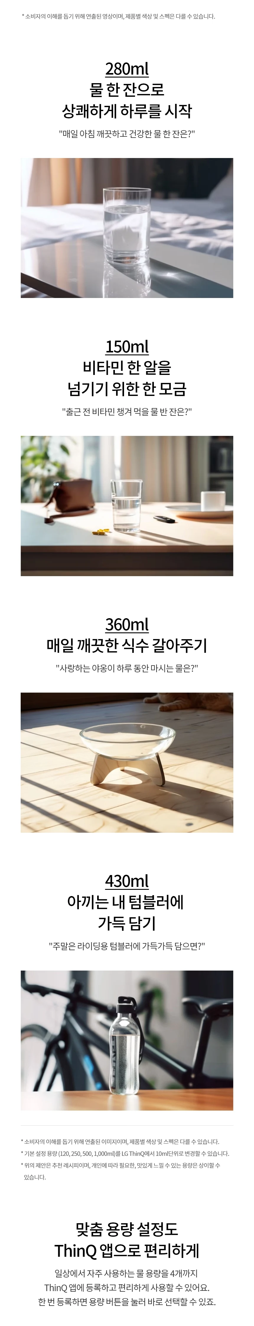 상품 상세 이미지 12