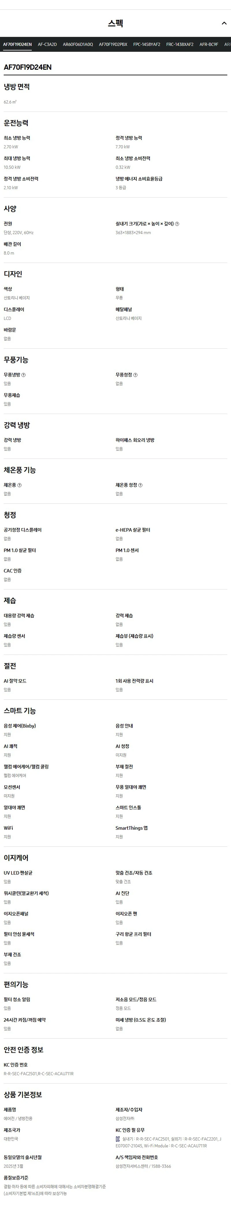상품 상세 이미지 6