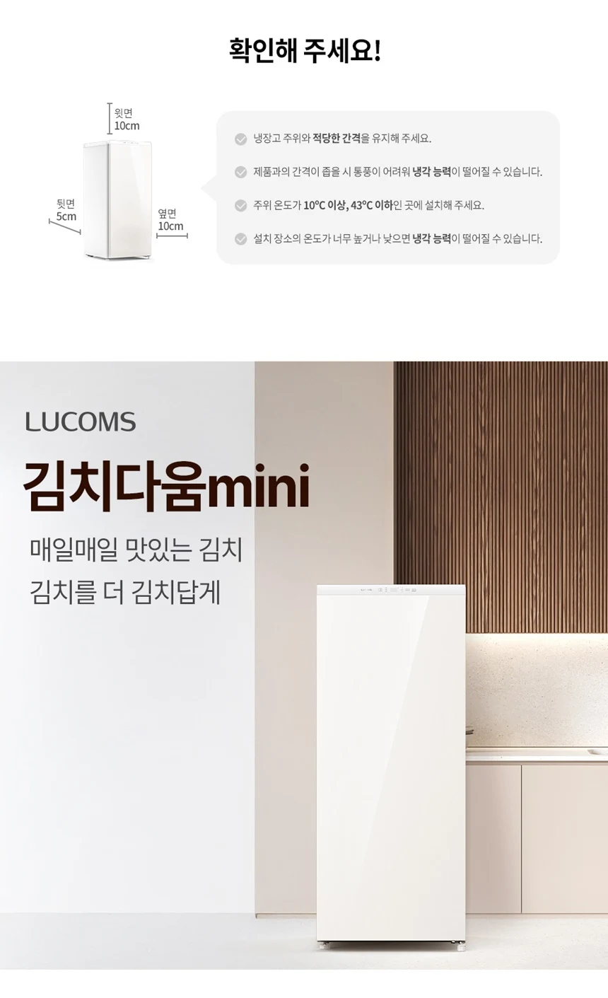 상품 상세 이미지 7