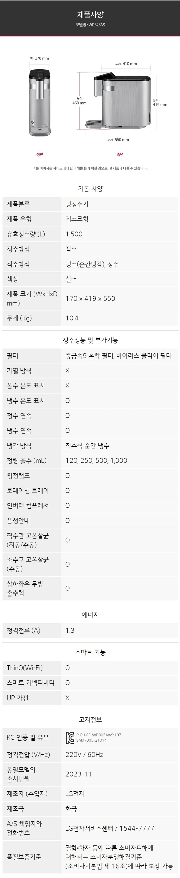 상품 상세 이미지 2