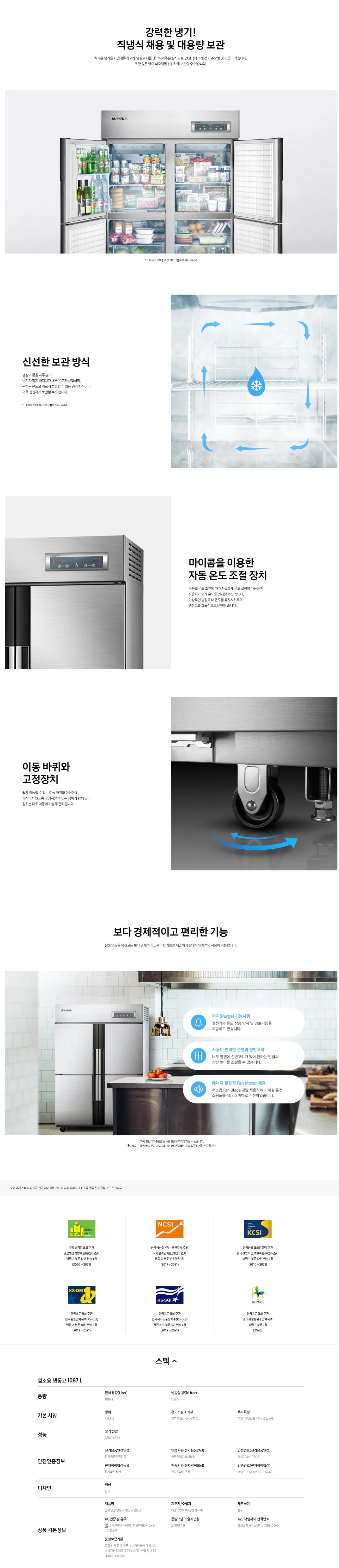 상품 상세 이미지 1