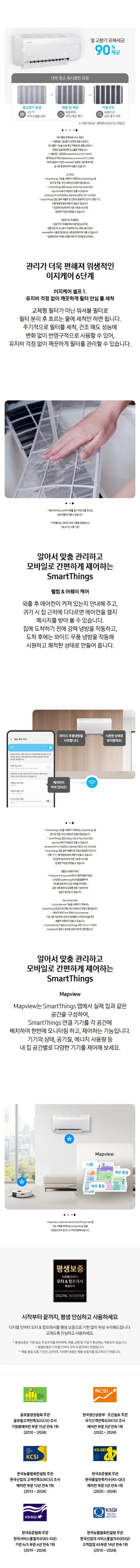 상품 상세 이미지 5