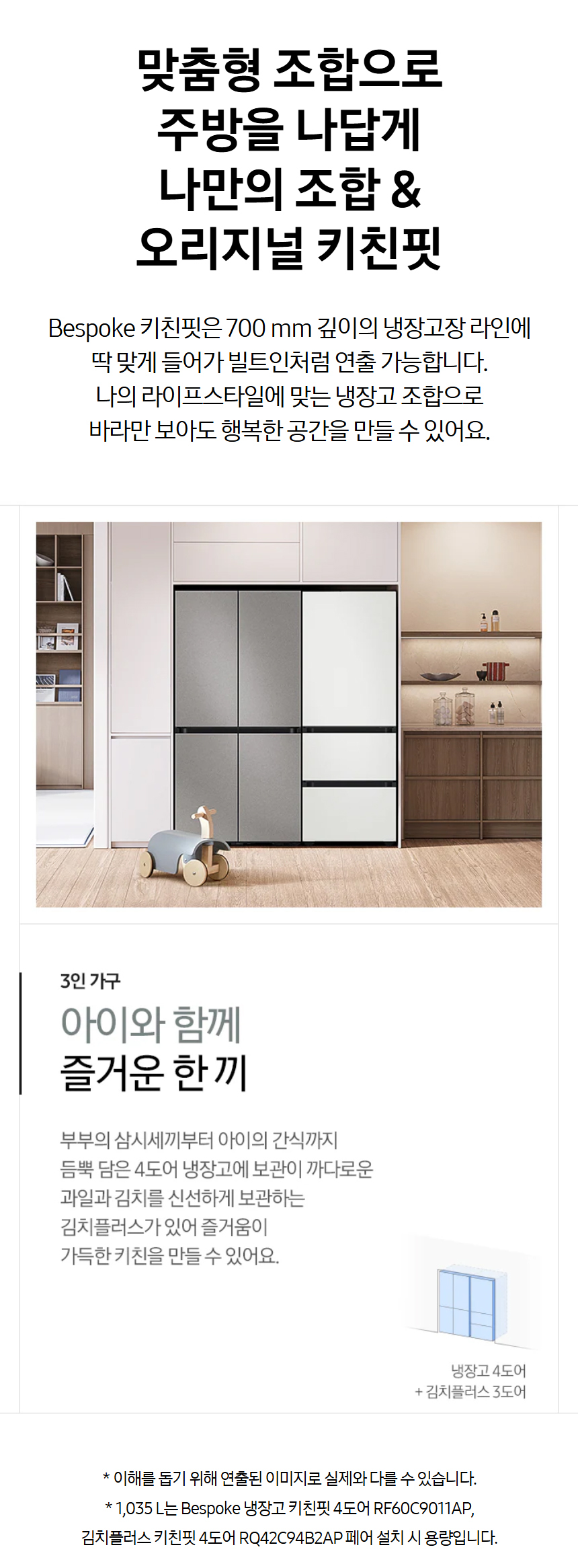 상품 상세 이미지 2