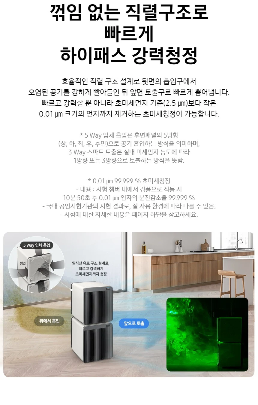 상품 상세 이미지 7