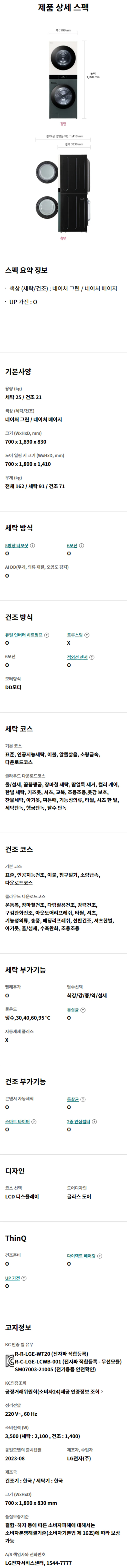 상품 상세 이미지 1