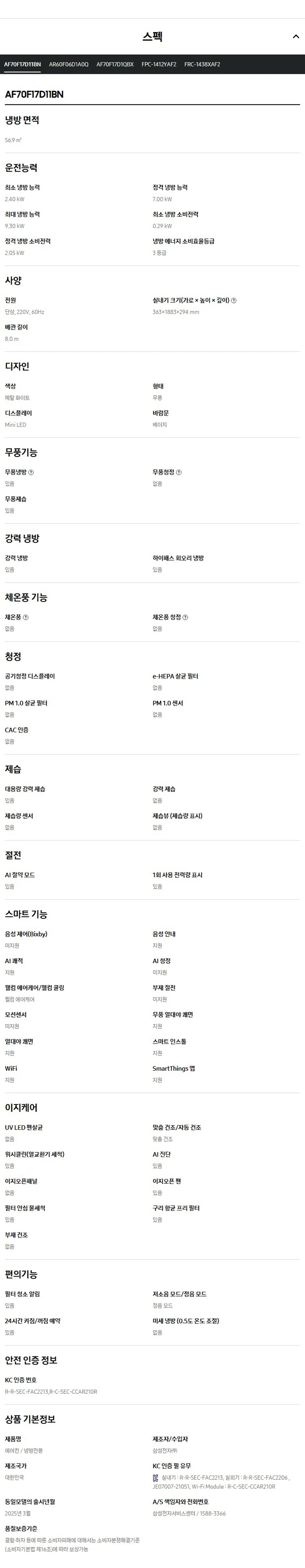 상품 상세 이미지 5