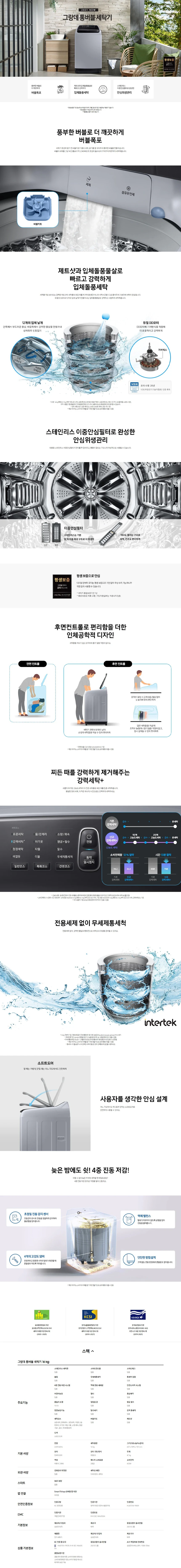 상품 상세 이미지 1