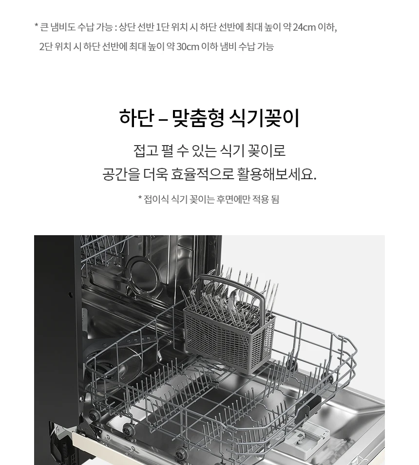 상품 상세 이미지 13