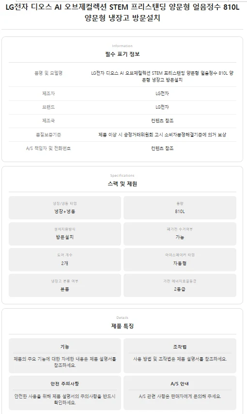 상품 상세 이미지 1