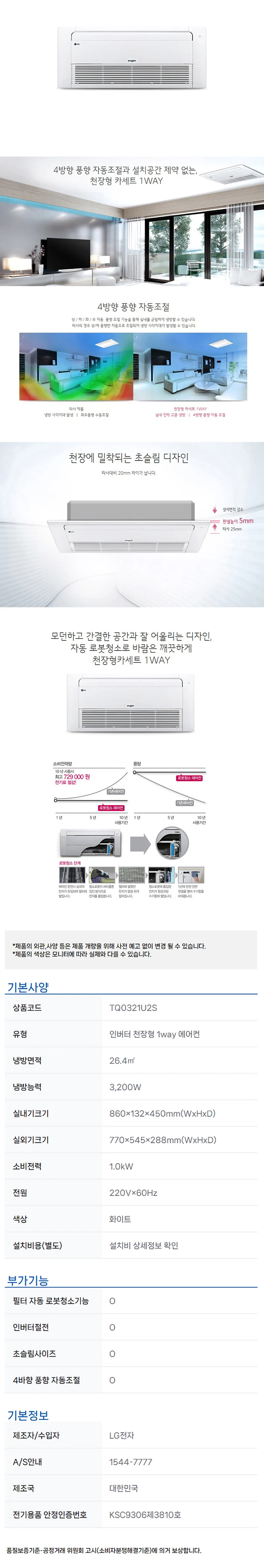 상품 상세 이미지 1