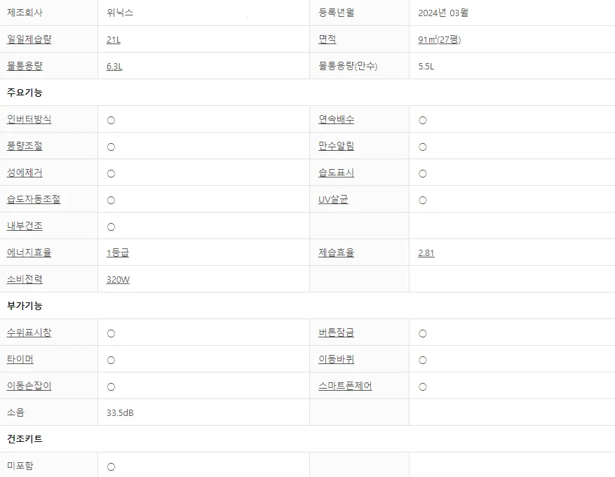상품 상세 이미지 2