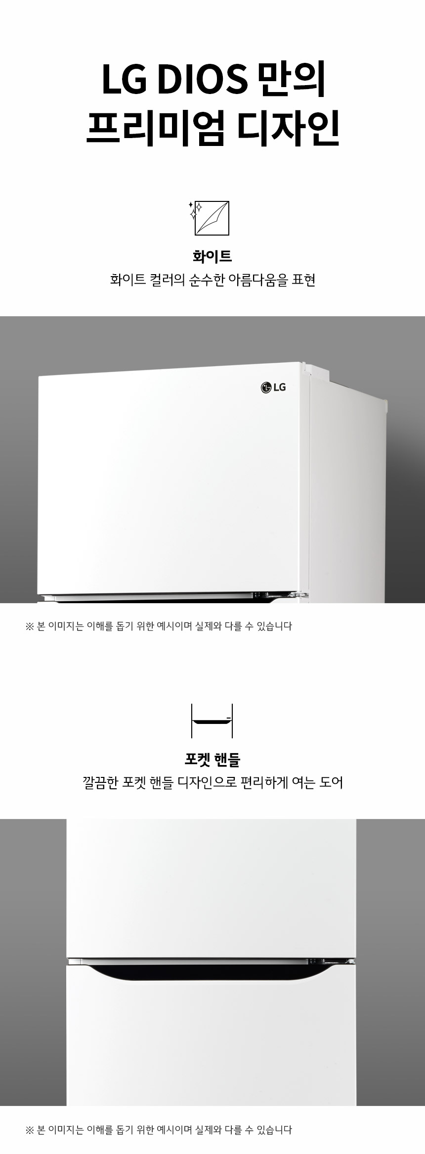 상품 상세 이미지 2