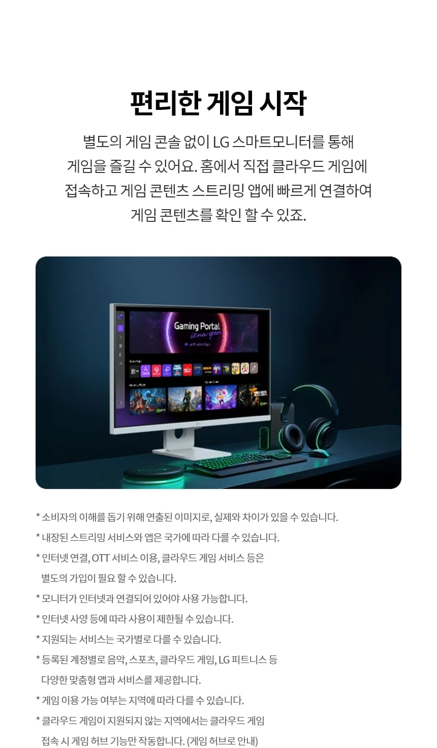 상품 상세 이미지 13