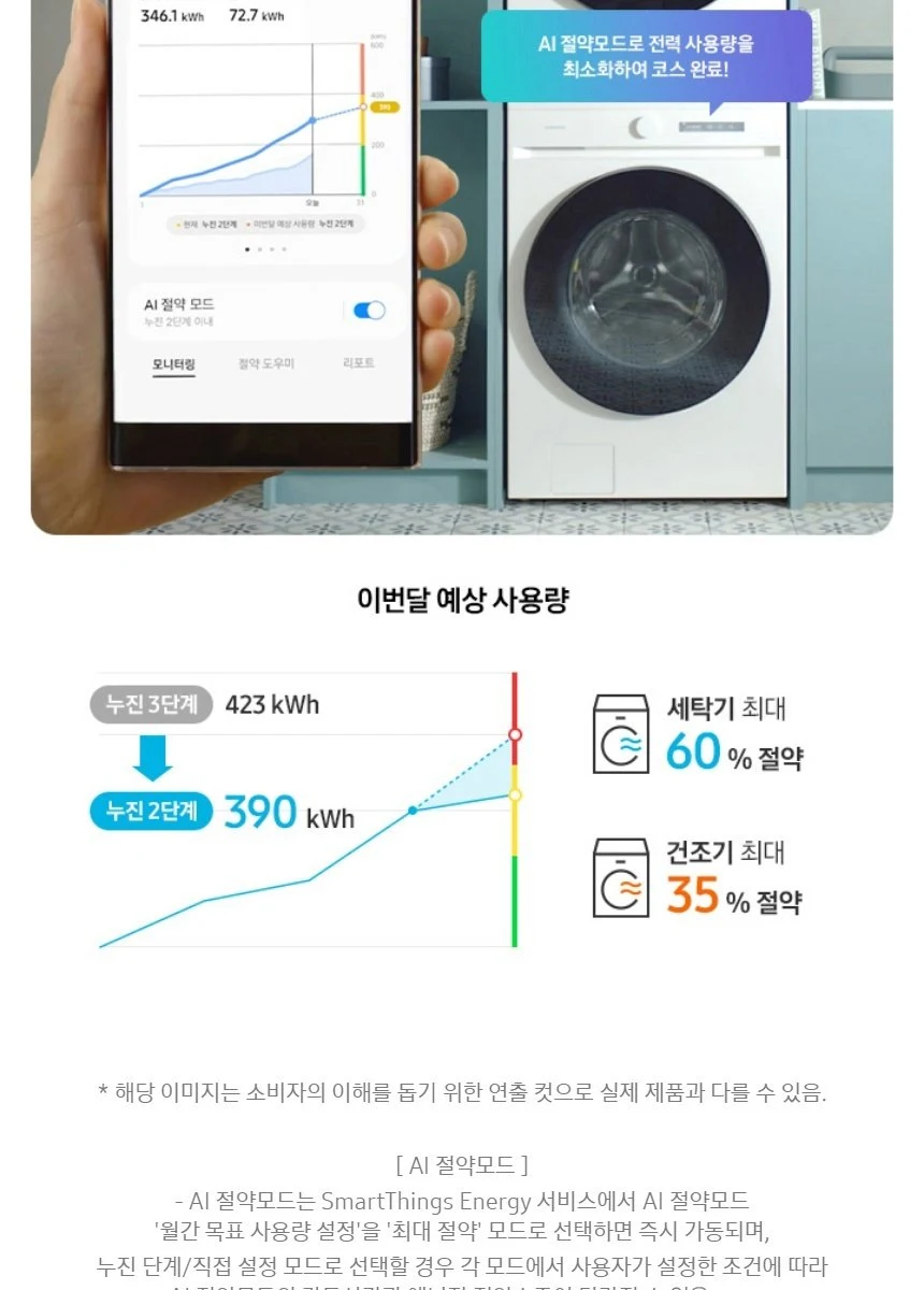 상품 상세 이미지 17