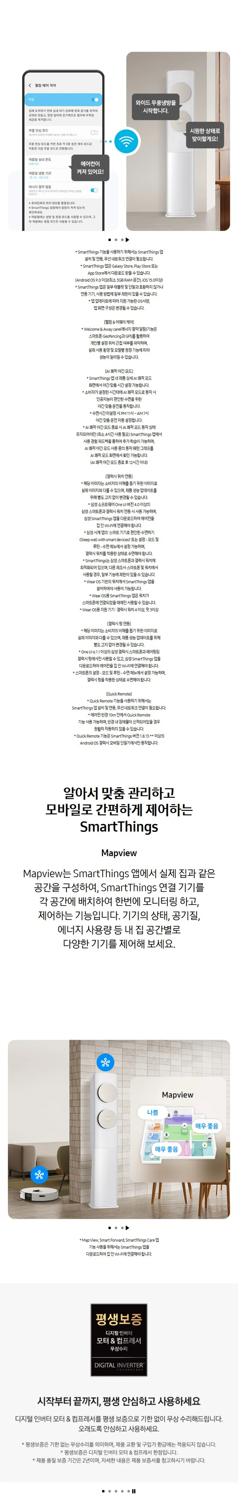 상품 상세 이미지 2