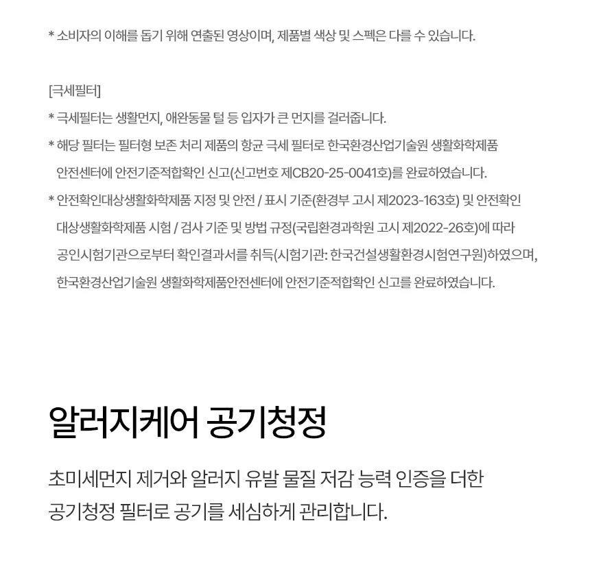 상품 상세 이미지 11
