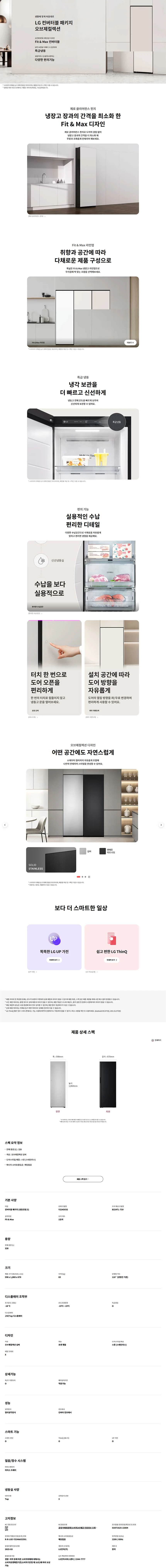 상품 상세 이미지 1