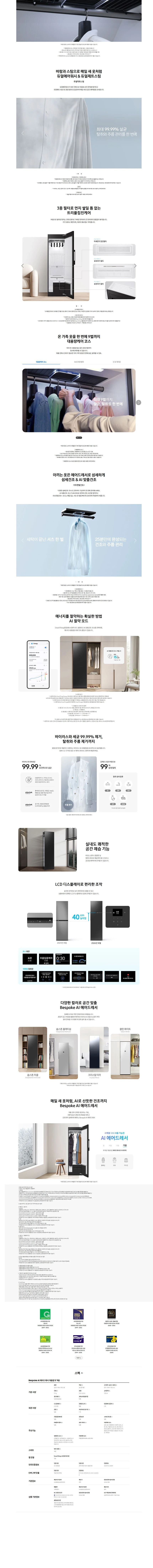 상품 상세 이미지 1
