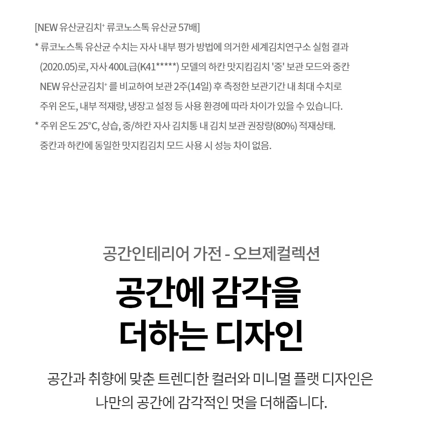 상품 상세 이미지 2