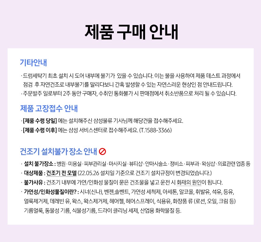 상품 상세 이미지 5