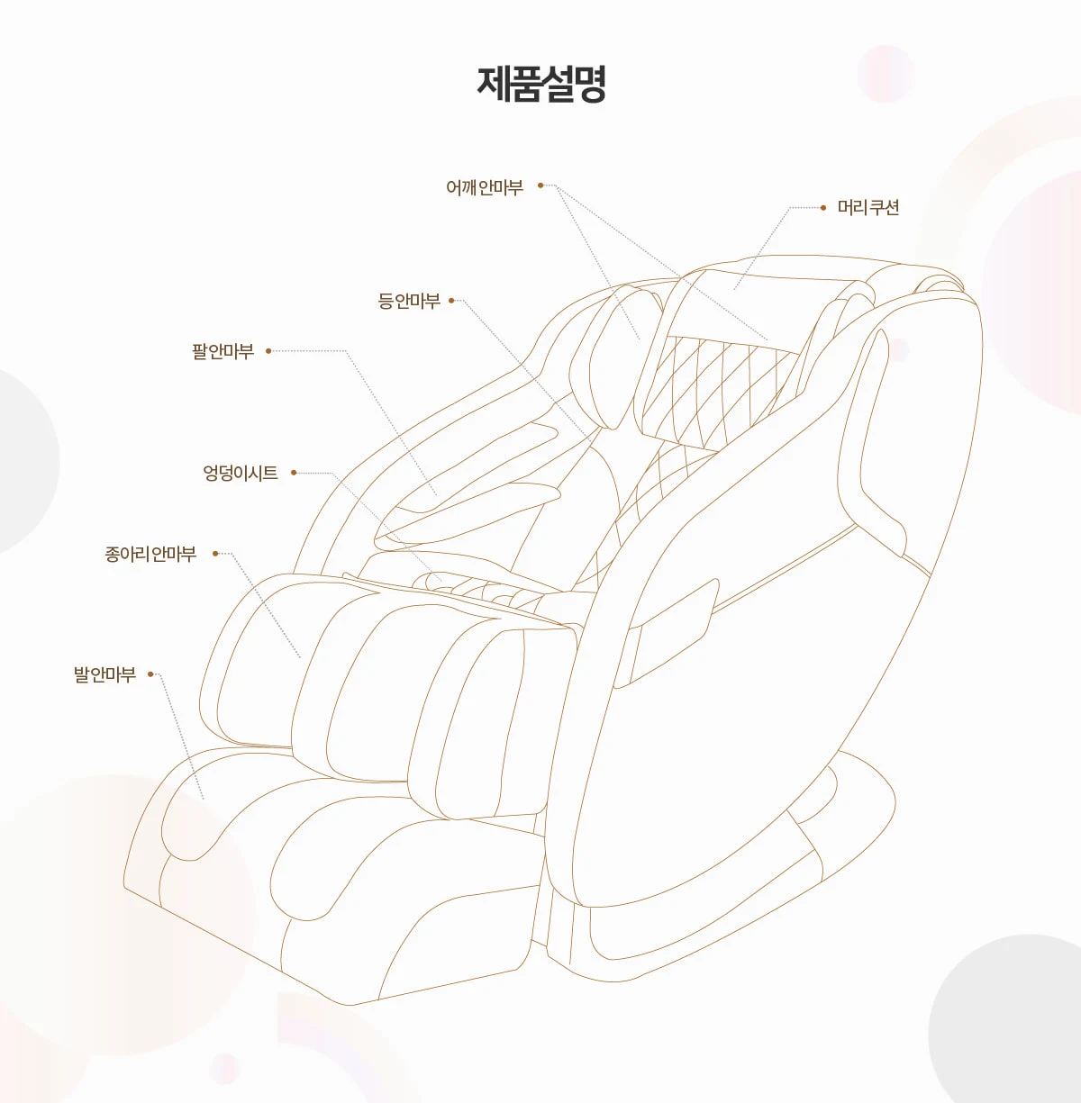 상품 상세 이미지 11