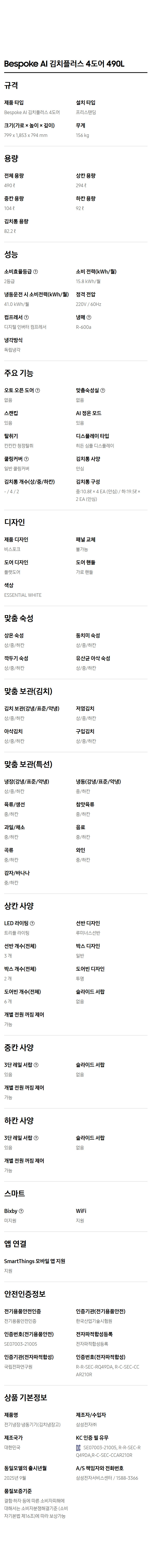 상품 상세 이미지 2