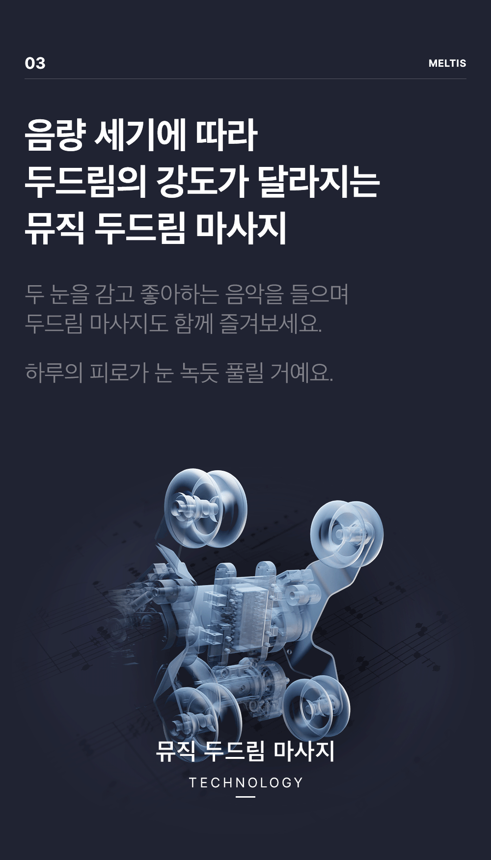 상품 상세 이미지 12