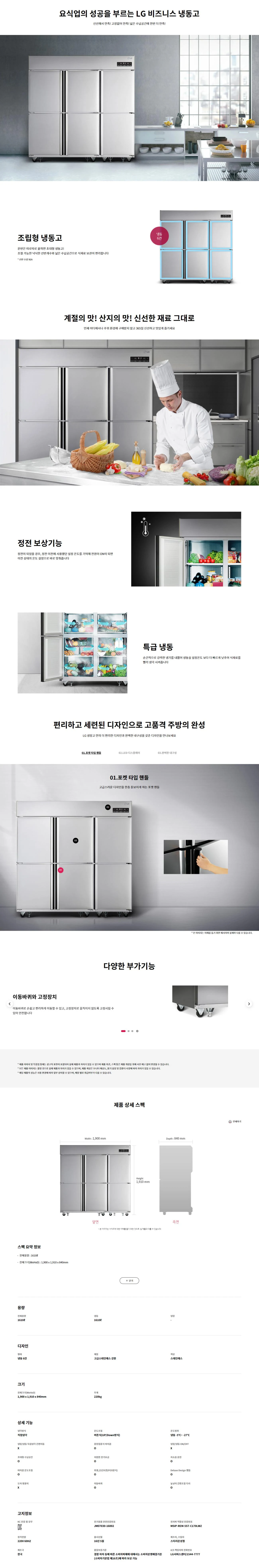 상품 상세 이미지 1