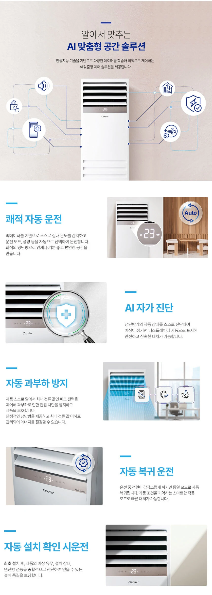 상품 상세 이미지 8