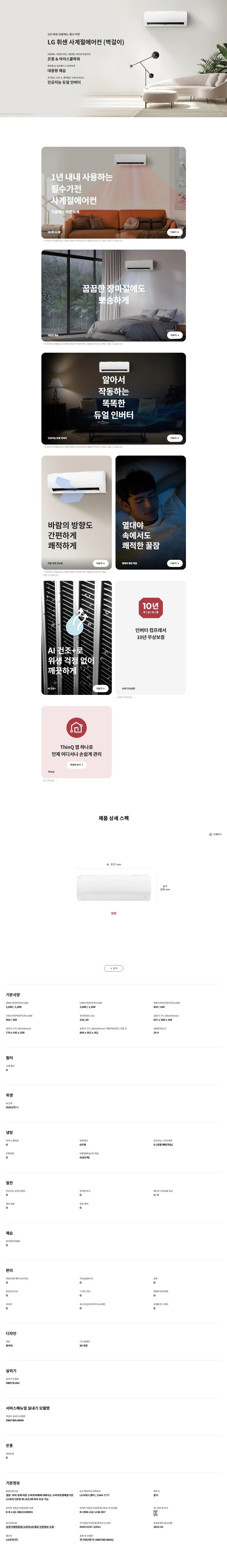 상품 상세 이미지 1