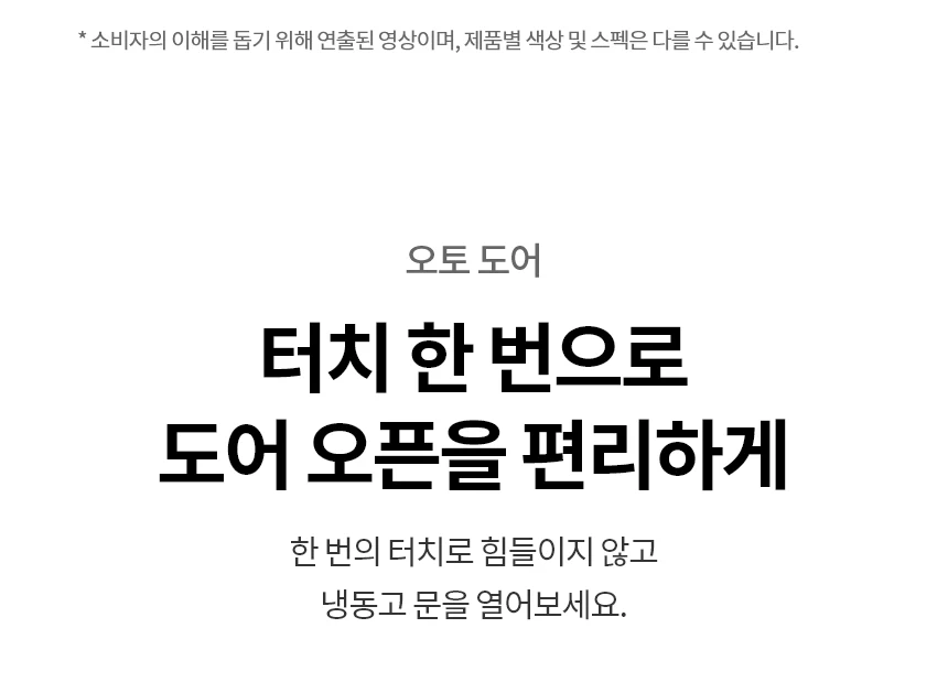 상품 상세 이미지 9