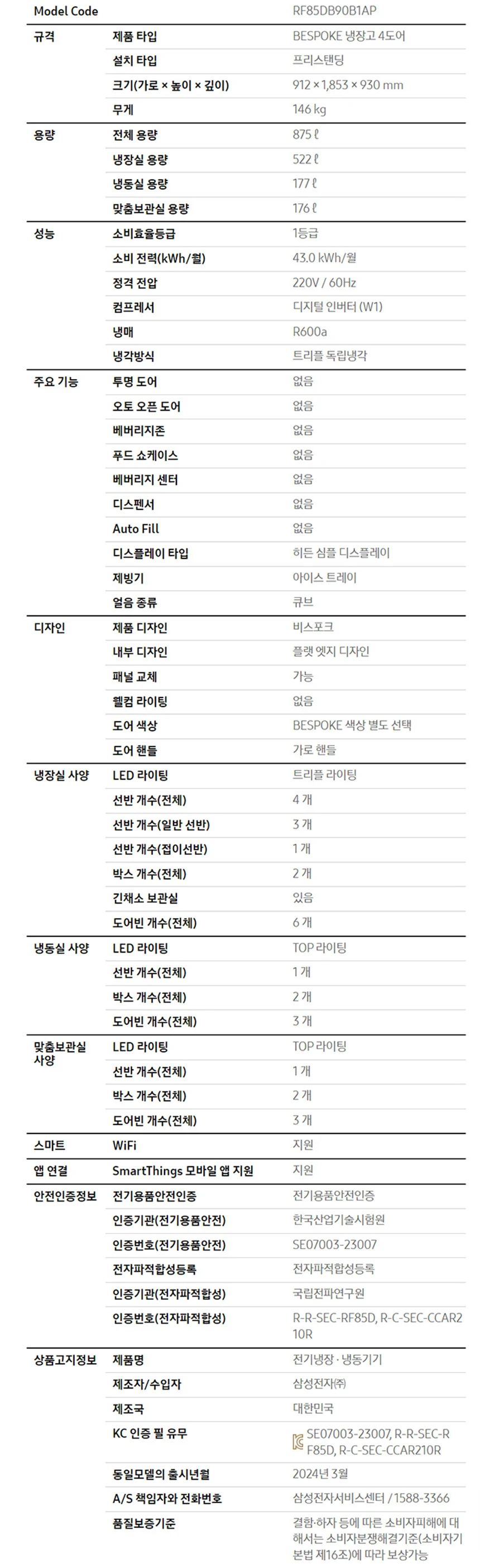 상품 상세 이미지 1