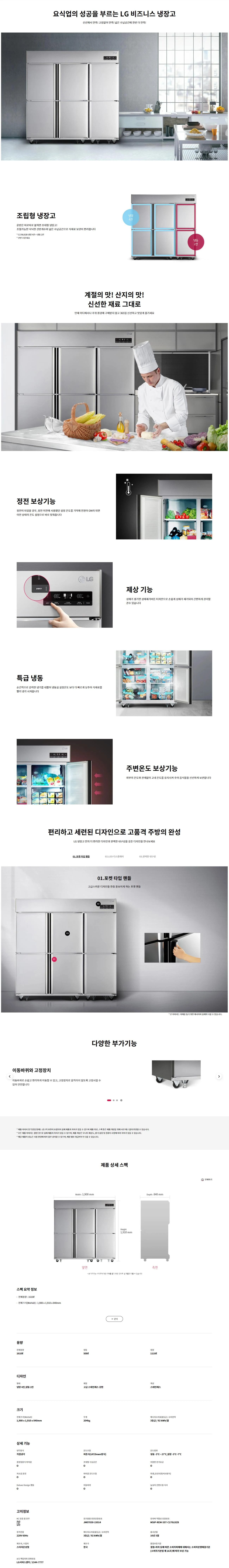 상품 상세 이미지 1