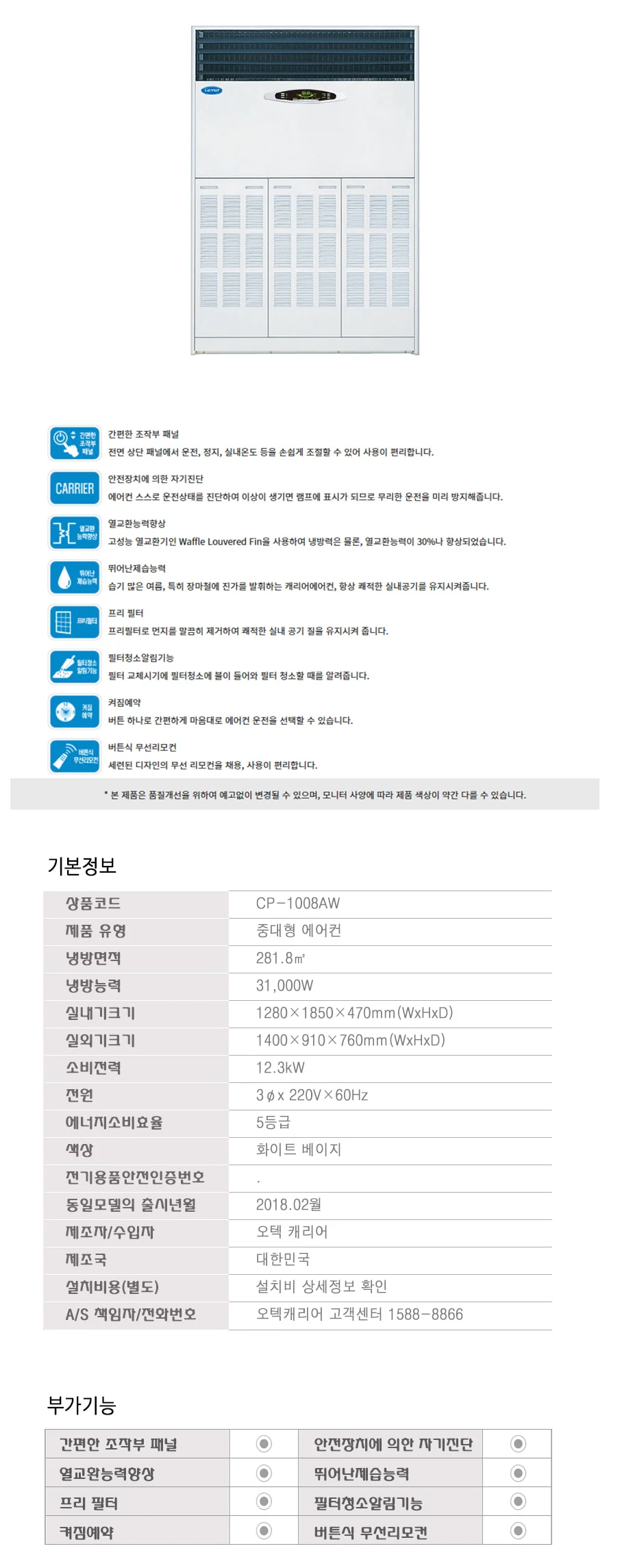 상품 상세 이미지 1