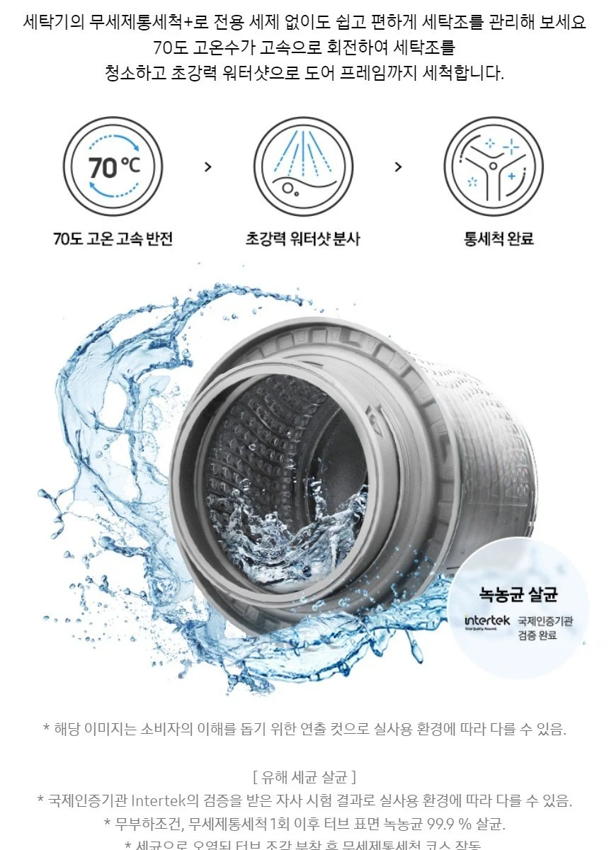 상품 상세 이미지 24