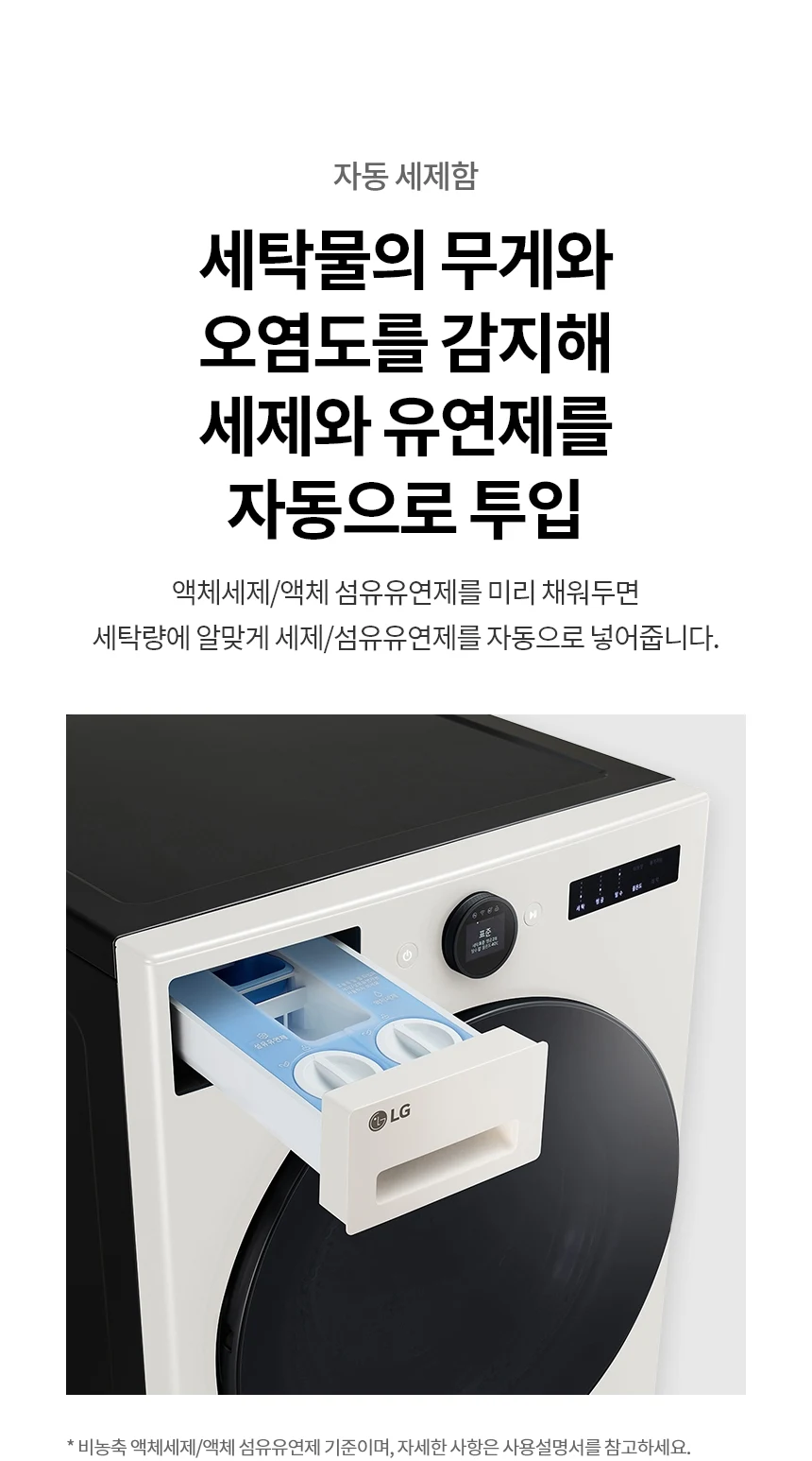 상품 상세 이미지 11