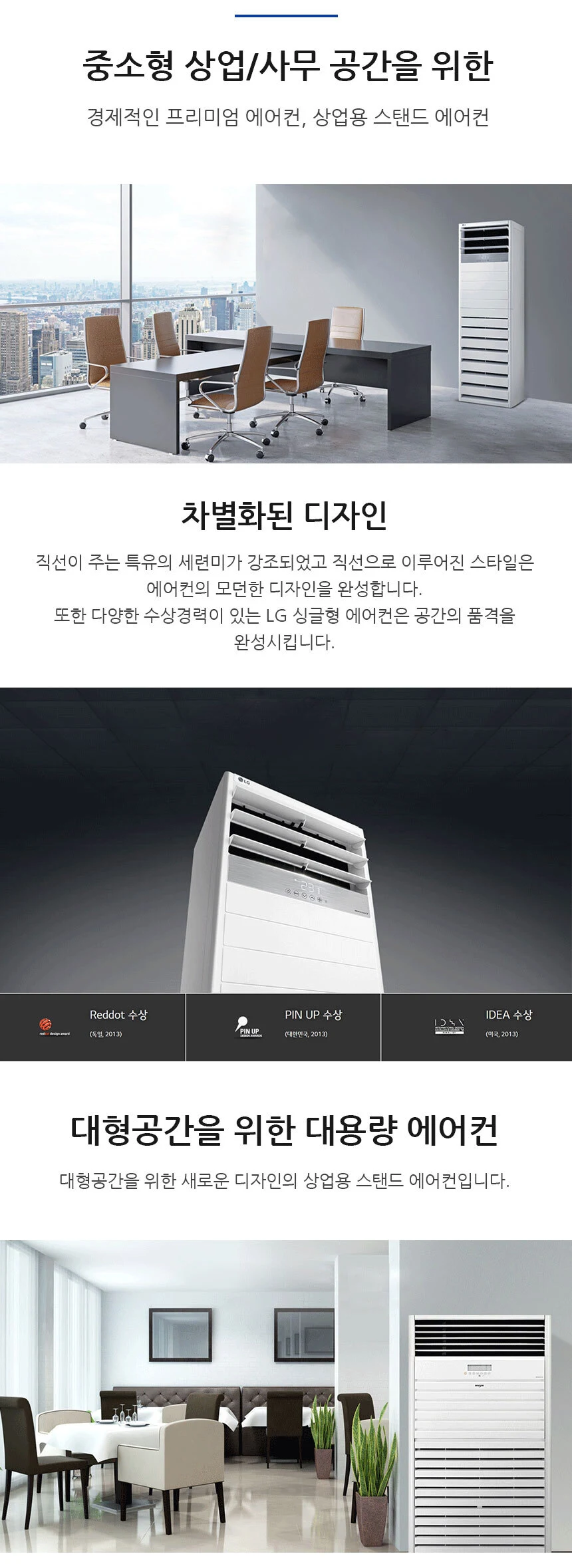 상품 상세 이미지 2