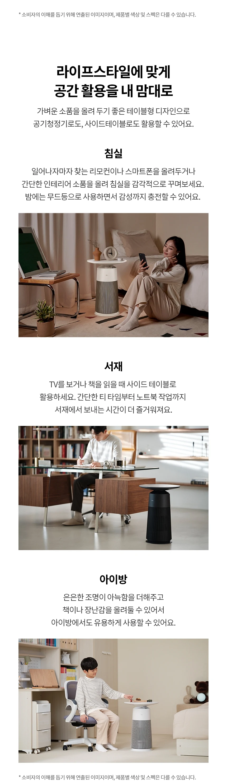 상품 상세 이미지 6