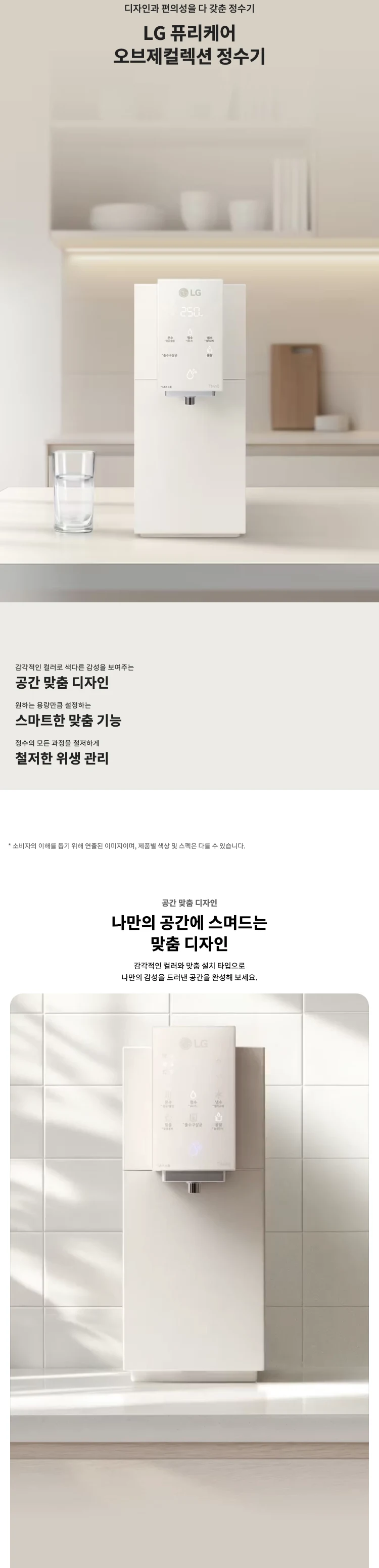 상품 상세 이미지 1