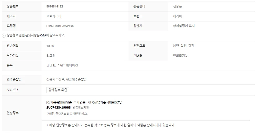 상품 상세 이미지 2