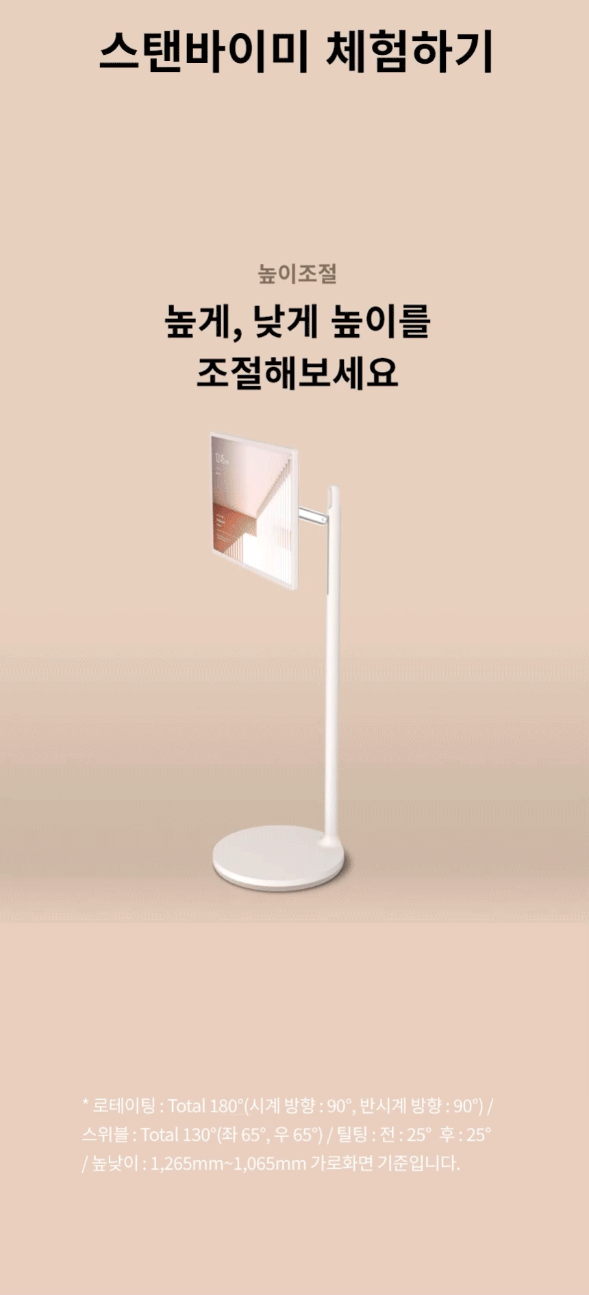 상품 상세 이미지 5