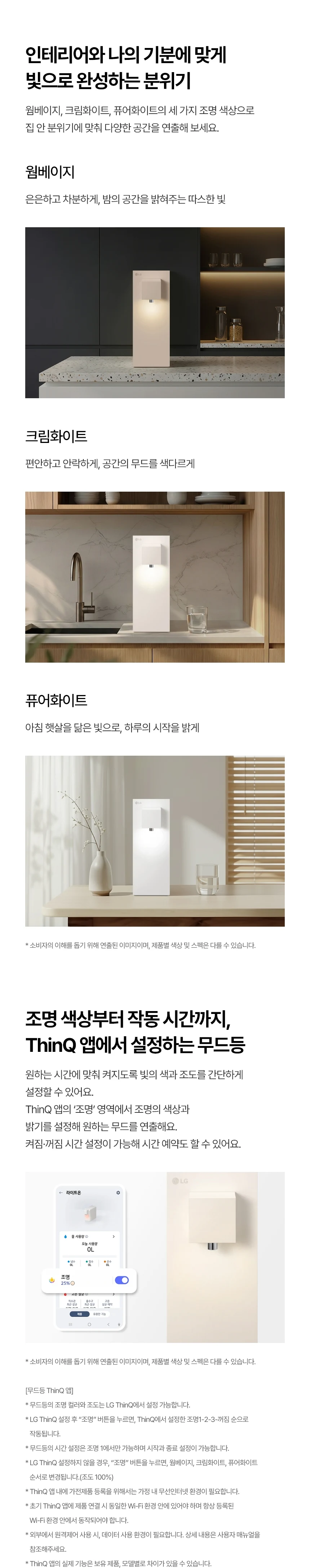 상품 상세 이미지 13