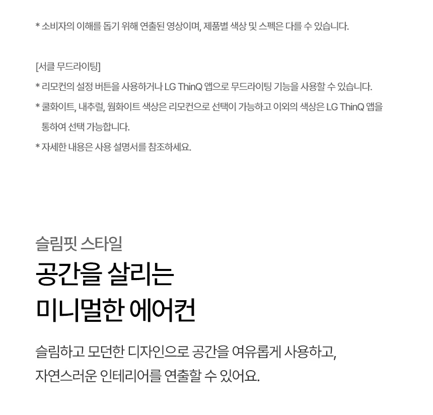 상품 상세 이미지 19
