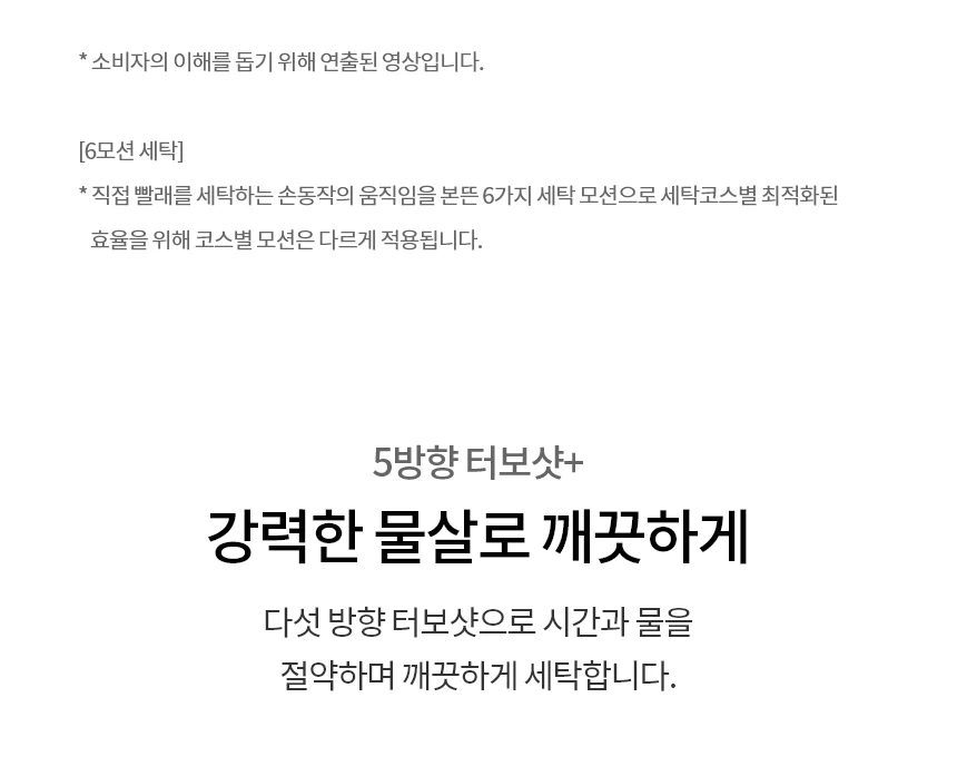 상품 상세 이미지 13