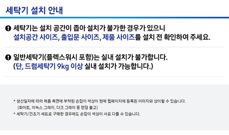 상품 상세 이미지 5